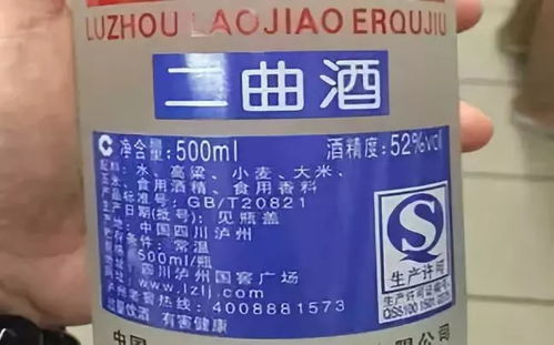 白酒瓶標(biāo)知識全匯總 從酒精飲料到脫醇酒的標(biāo)簽解讀