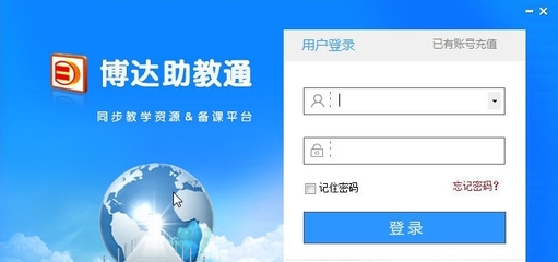 博達助教通官方版v4.0 全面升級，賦能智慧教育新體驗