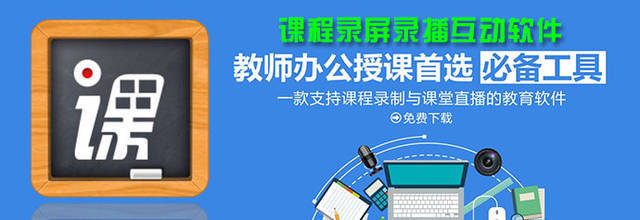 錄屏軟件 不止于錄屏，更是效率與創意的多面手