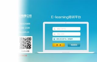 鼎維教育 以軟件定制與系統(tǒng)開發(fā)賦能未來(lái)教育