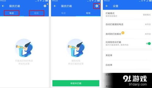 騰訊手機管家官方版下載與網(wǎng)絡安全重要性