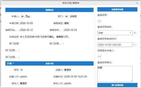 魔方網表 引領下一代BPM軟件，重塑網絡與信息安全軟件開發新范式