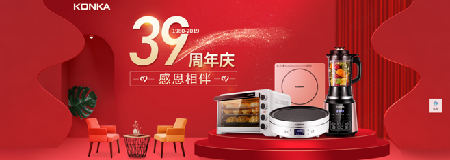 活力從廚房開始 探索天貓康佳生活電器旗艦店的創新智能家居