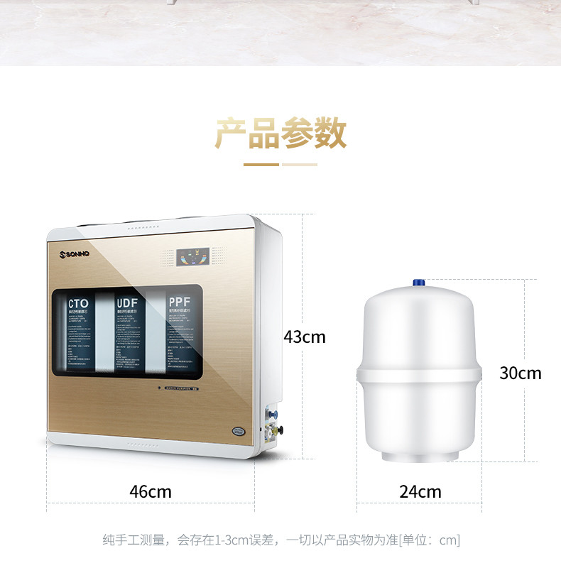 水機生活電器 定義現代安心凈水新生活