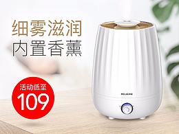 精致生活，從剃須開始 — 家用電器主圖文案指南