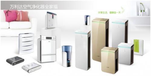記萬利達生活電器院士專家工作站 科技賦能新生活