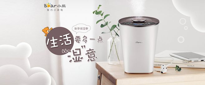 小熊生活電器旗艦店京東尋覓記 點亮你的精致小生活