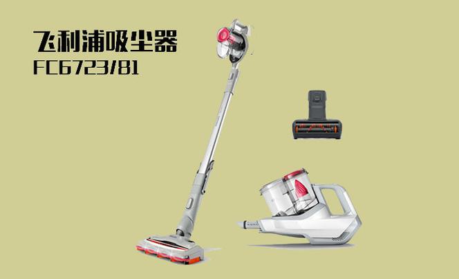 生活電器 讓日常更便捷的智慧伙伴